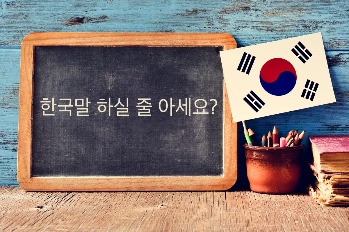 particulas-coreanas Pizarra con frase en coreano preguntando si hablas coreano